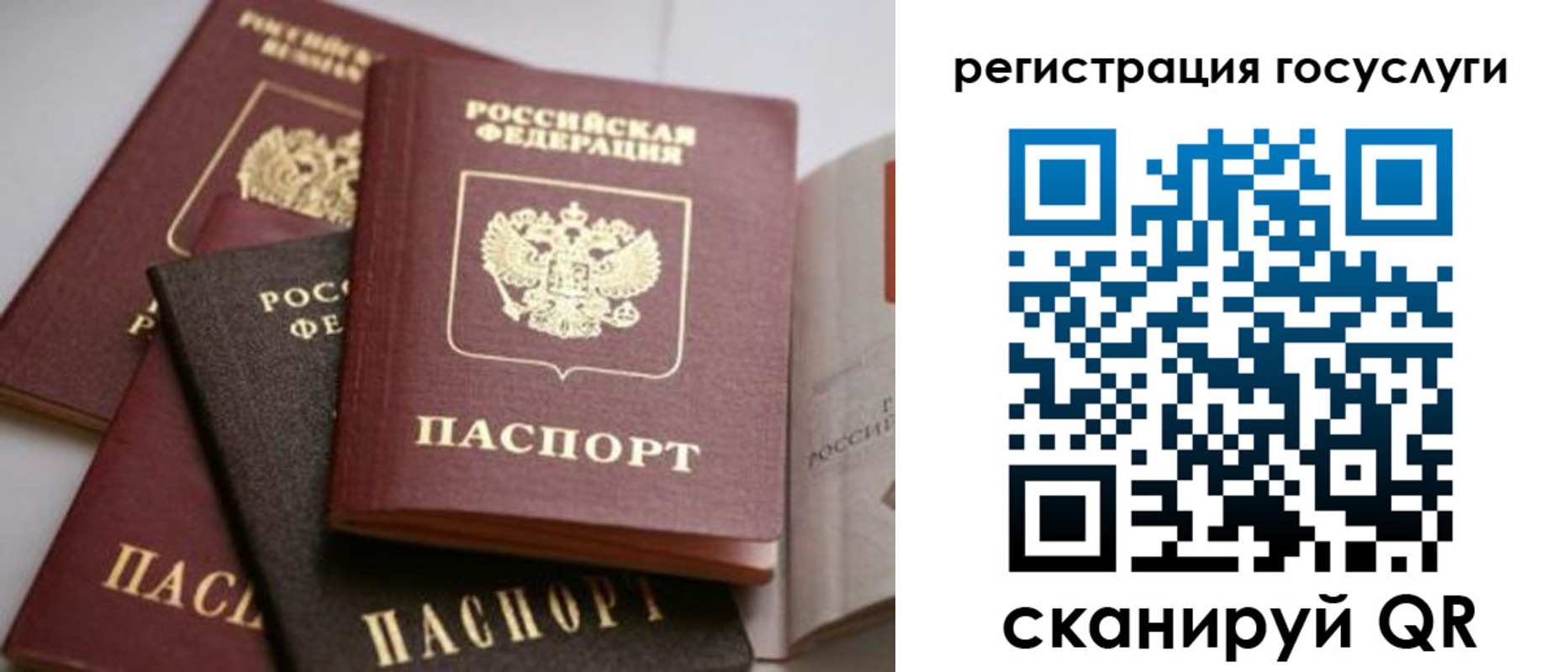 пропишу в квартире в Поворино