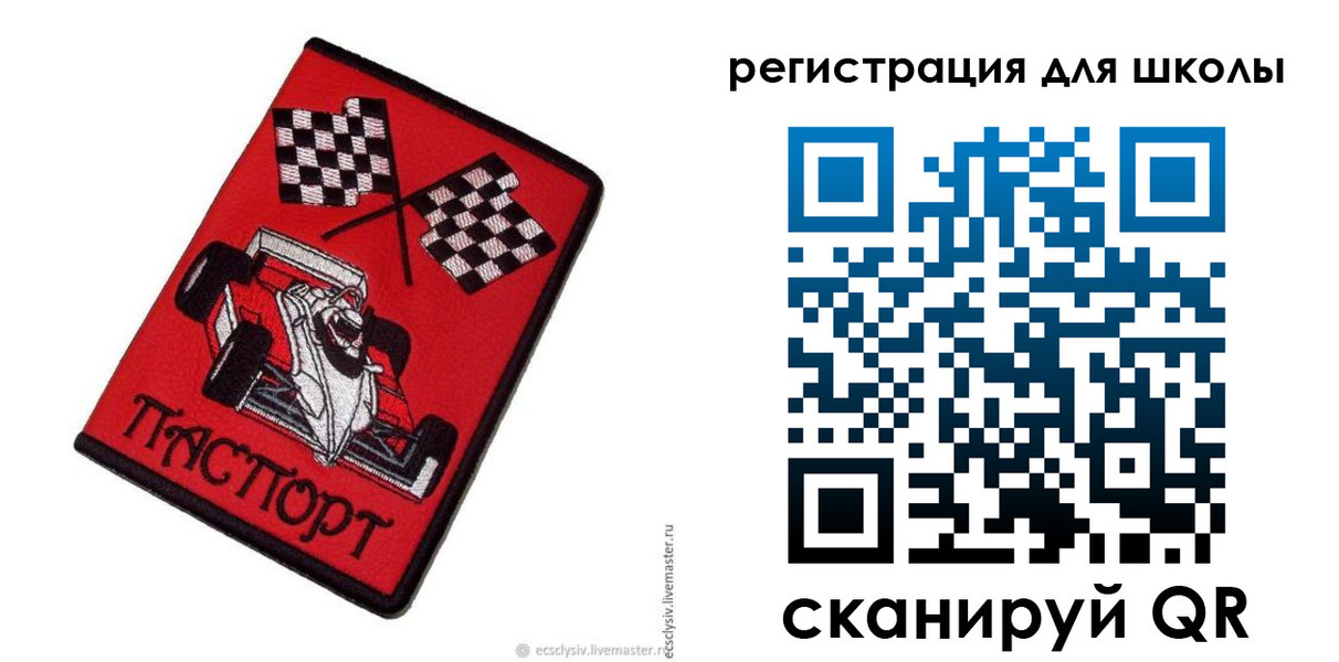 пропишу в квартире в Поворино